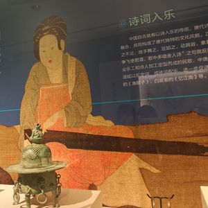 云水禅心（空灵鼓）