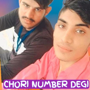 CHORI NUMBER DEGI