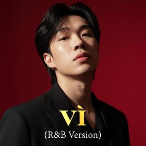 Vì (Remake Version)