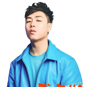 你要的全拿走（翻自 胡彦斌）