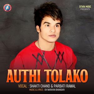 Authi Tolako
