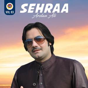 Sehraa