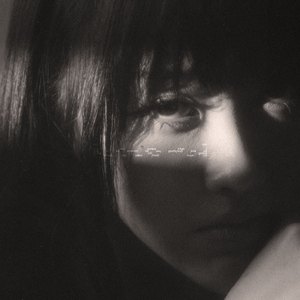 not yet (Slowed + Reverb)