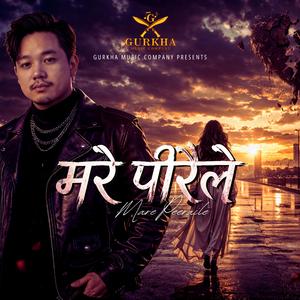 Mare Peeraile | मरे पीरैले