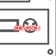 最远的你是我最近的爱 (回忆版)