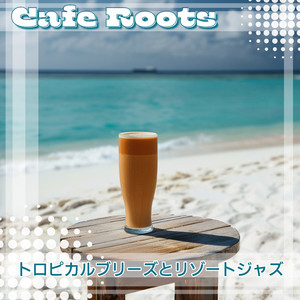 Evening Tide Harmony