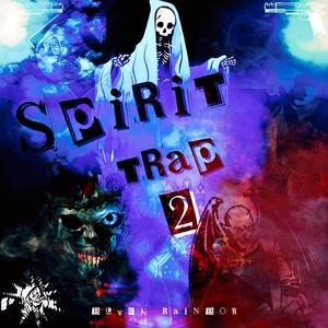 WESTE BLEIBT BEFLECKT