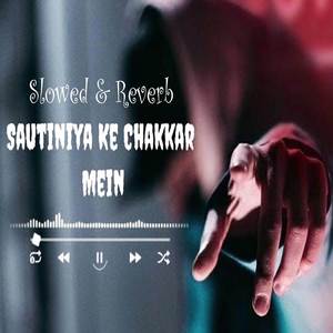 Sautiniya Ke Chakkar Mein ( Slowed & Reverb)