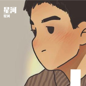 张角树