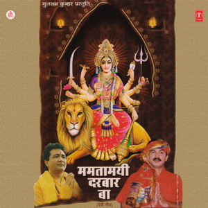 Kahwa Lagvalu Itani Der