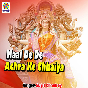 Maai De De Achra Ke Chhaiya