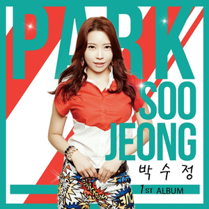 잘났어도 못났어도