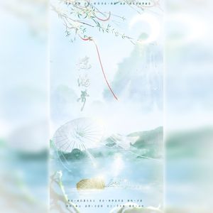 惊鸿梦——《大宋少年志》宽景同人曲