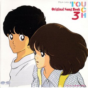 君をとばした午後