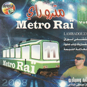 Lambadouza