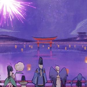 没出息之歌·没出息的阴阳师一家ED（翻自 Hanser）