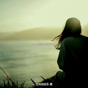 温和温泉梦想
