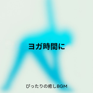 癒し音楽-瞑想-