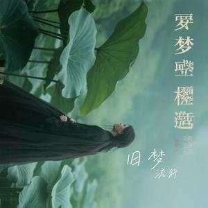 时光信笺
