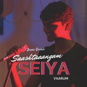 Saashtaangam Seiya Vaarum