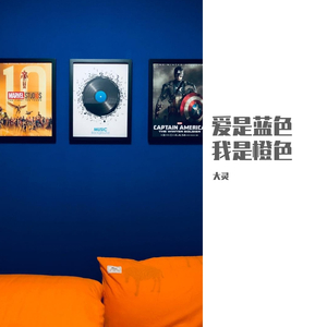 你好不好（翻自 周兴哲）