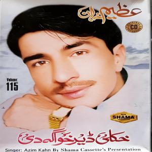 Tappay Azima dada liwanay de mene