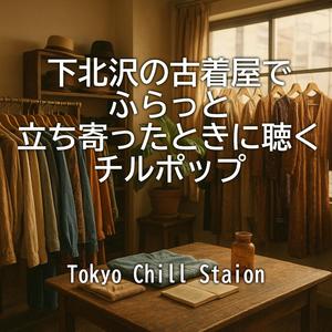 灯りのないホーム