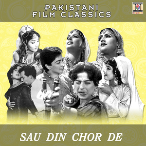 Lai Tu Kon Main Khamkha