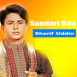 Ailaina Ailane Bondo