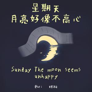 会写歌的喷射战士