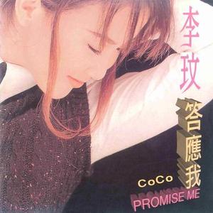 我依然是你的情人 (Unplugged)