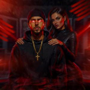 ASTUTA (Milbeats Remix)