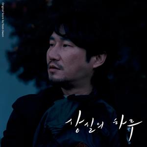 내가 아들이라고