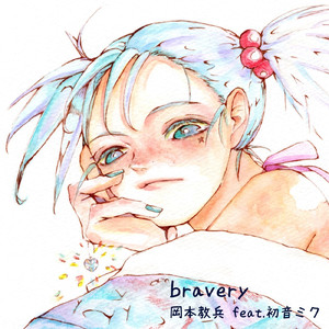 bravery