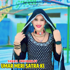 Umar Meri Satra Ki