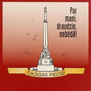 Piektdienas vakars, sestdienas rīts