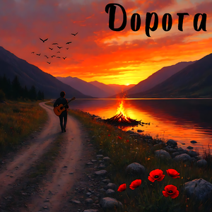 Девочка