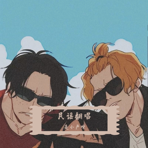 春风十里