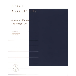 楓のミラクルロマンス