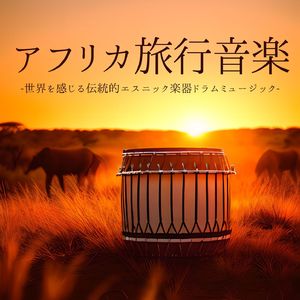 夜明け前のゴング