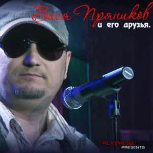 В ресторане