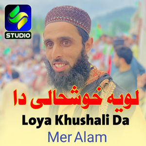 Loya Khushali Da