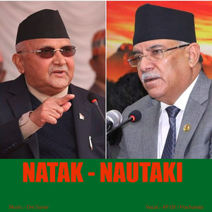 NATAK - NAUTAKI
