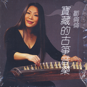 Fishermen's Joyous Return