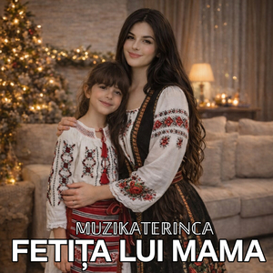 Fetița Lui Mama