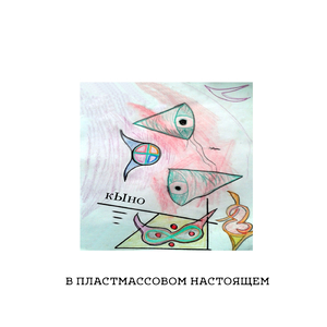 Торба