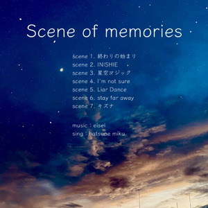 stay far away (feat. 初音ミク)