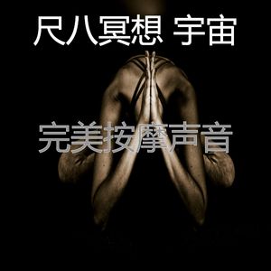 一尘不染温泉印象数