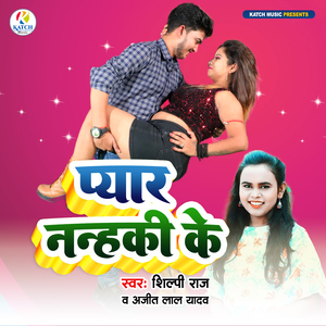 Pyar Nanhaki Ke