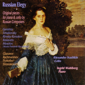 10 Pieces from Cinderella, Op. 97: No. 10, Adagio. The Prince and Cinderella